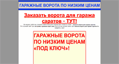 Desktop Screenshot of grc-moskva.ru