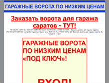 Tablet Screenshot of grc-moskva.ru